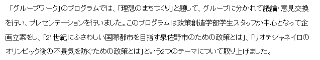 合宿文③.bmp