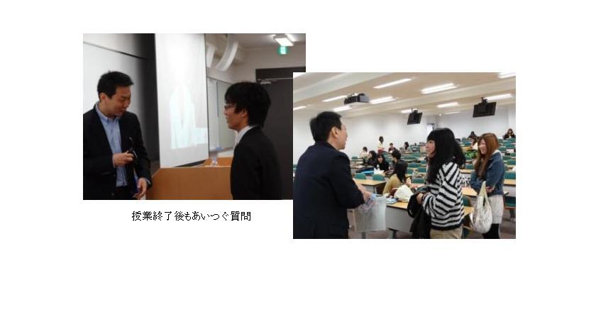 学生あいつぐ質問2012.01.13.JPG