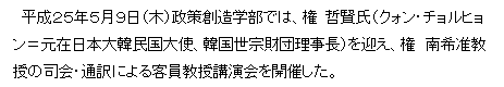 権①文.bmp