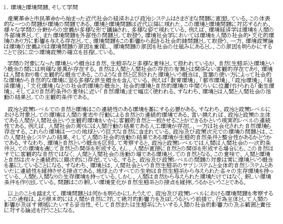 趙先生.JPG
