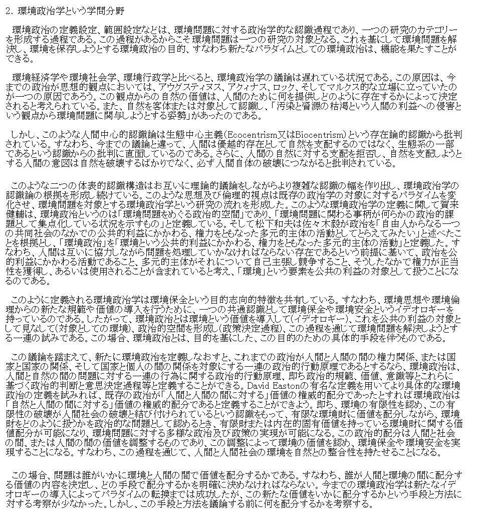 趙先生2.JPG