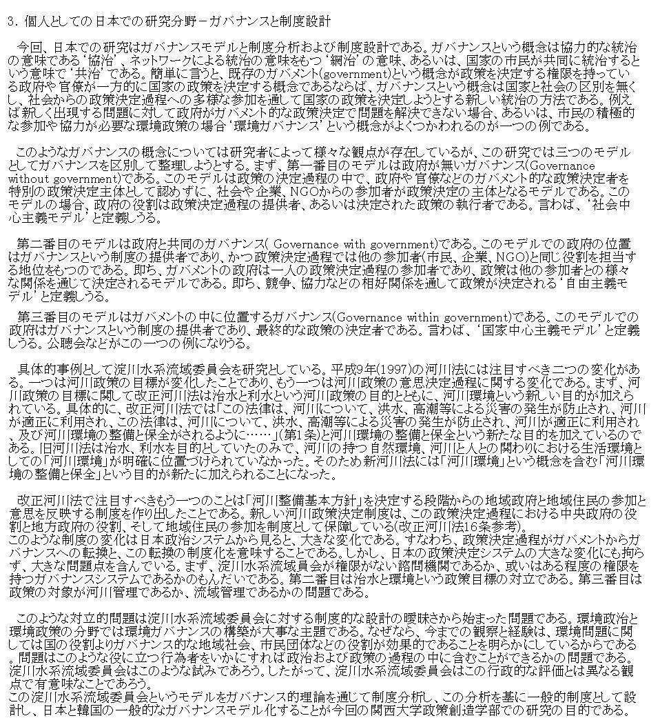 趙先生3.JPG