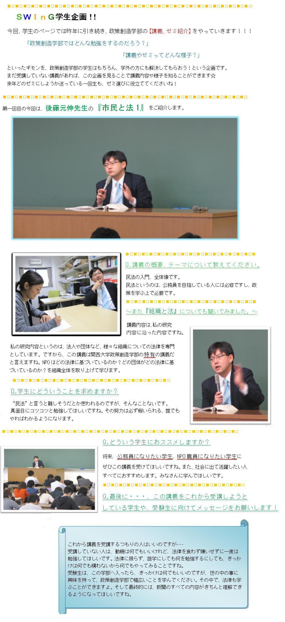 ＨＰページ案(訂正2).JPG