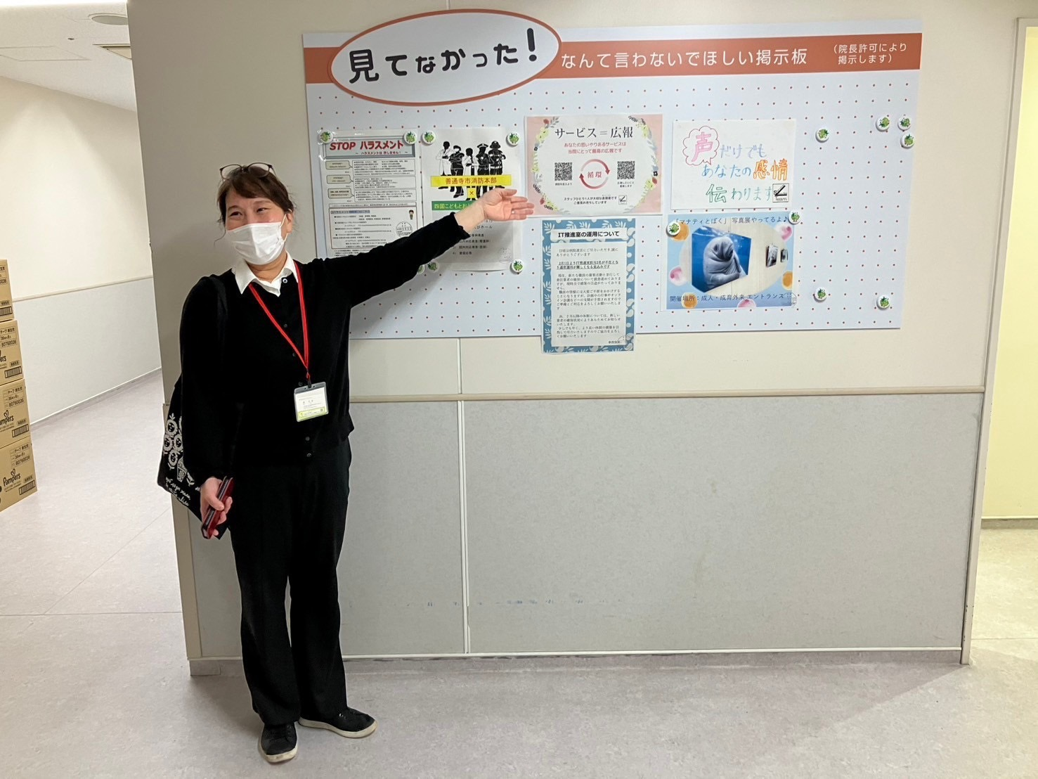 20250627_kamei9.png