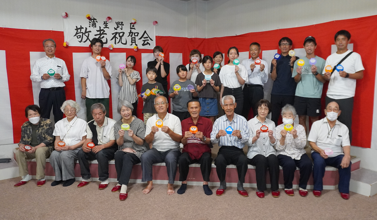 20250917_kondo1.png