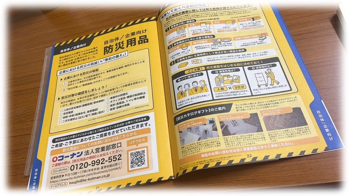 画像3.jpg