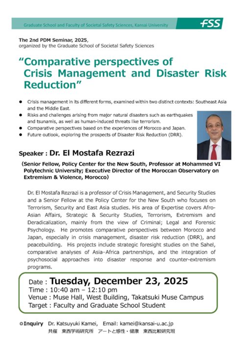 20251223_PDM seminar.jpg