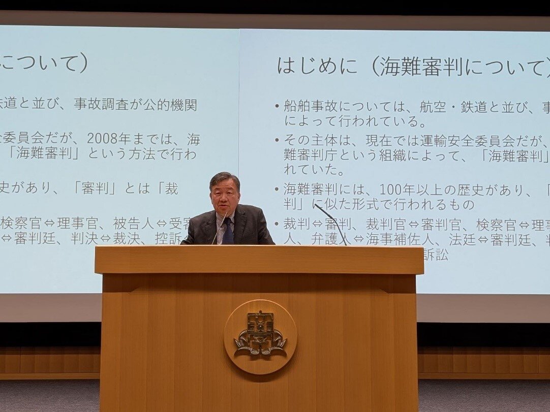 客員教授講演会実施報告記事写真.jpg