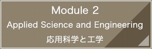 Module 2 Applied Science and Engineering