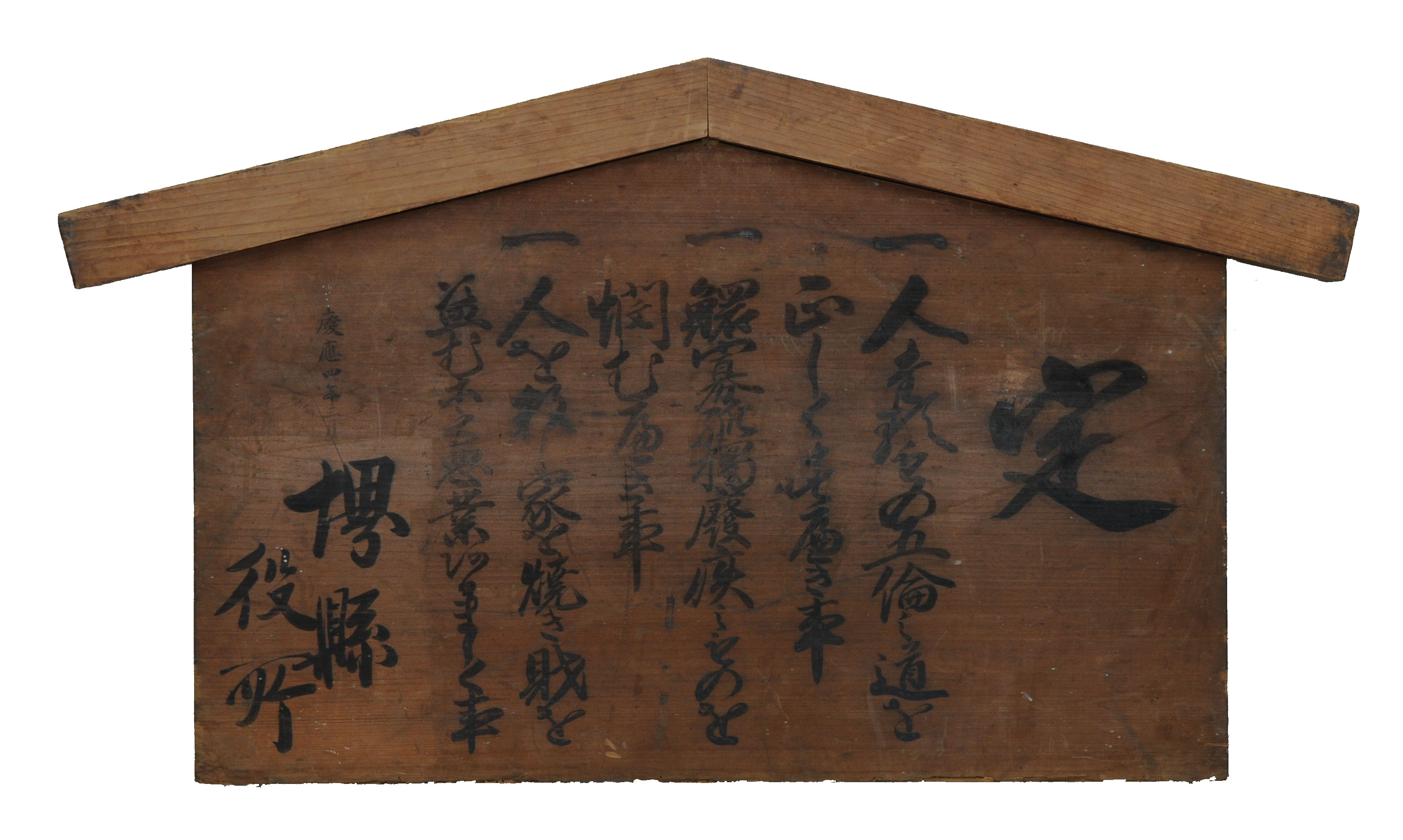 お知らせ|関西大学博物館