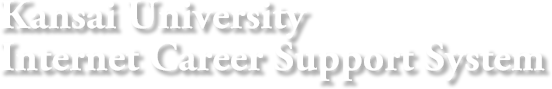 Kansai University Internet Career Support System