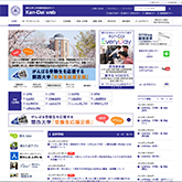Kan-Dai web