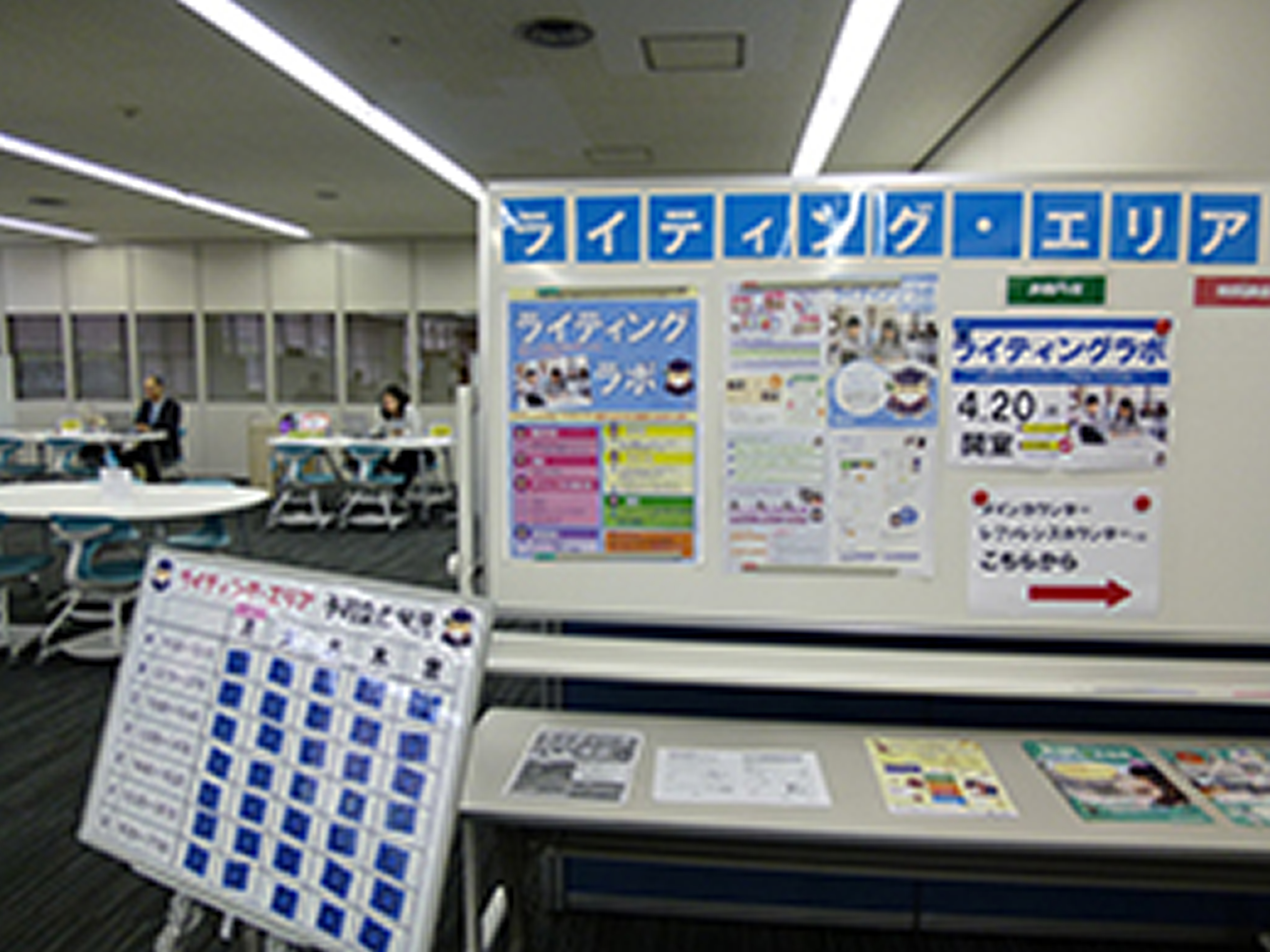 合図書館ラーニング・コモンズ内ライティングエリア