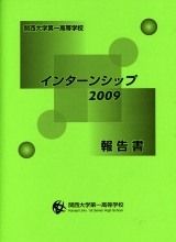 20100201-01.jpg