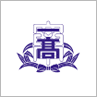 関西大学第一高等学校校章画像