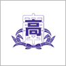 関西大学高等部校章画像