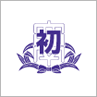 関西大学初等部校章画像