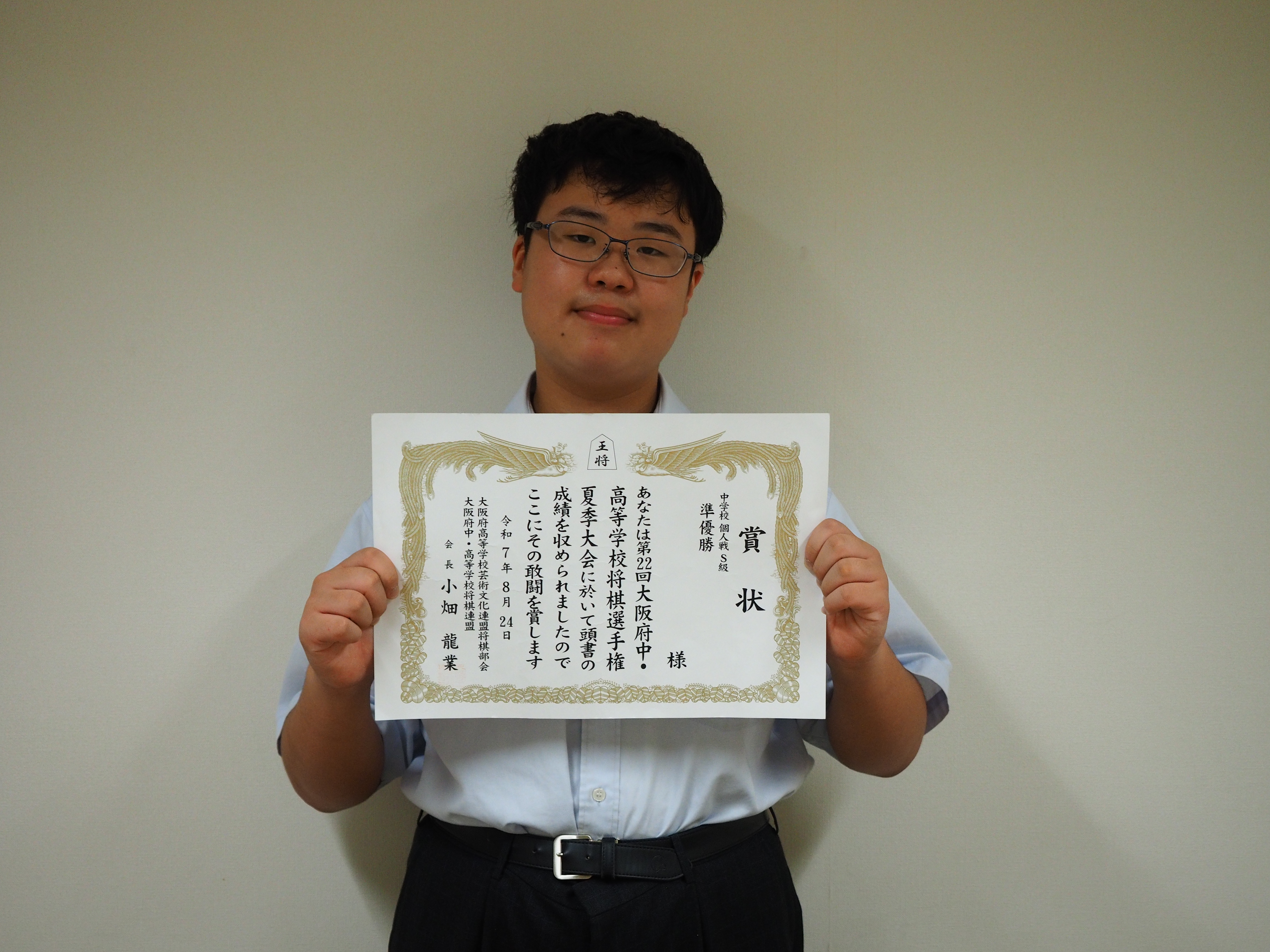 20250901_Jigoshogi01.jpg