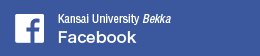 Kansai University Bekka Facebook
