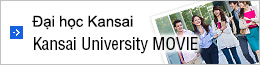 Đại học Kansai Kansai University MOVIE