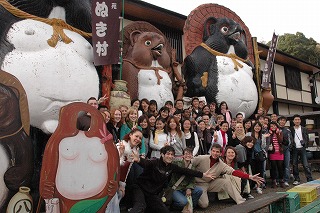 Japanese Cultural Excursion