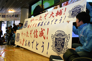 千里山キャンパスでの応援会の様子