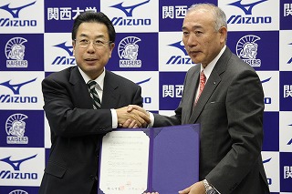 ミズノ連携協力