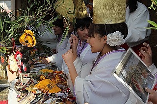 Fukumusume for Toka Ebisu