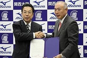 Cooperation Agreement