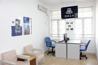 Shanghai Office