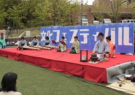 Cultural Festival