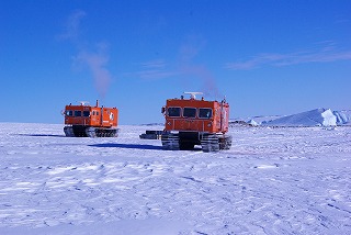 Antarctic Pole