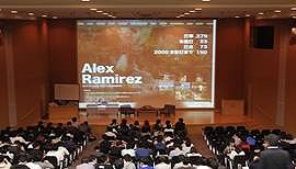 Third International Education Special Lecture