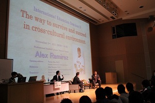 Third International Education Special Lecture