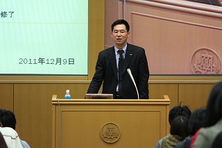 Fifth Lecture on Internationalization of Education