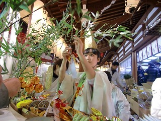 Fukumusume