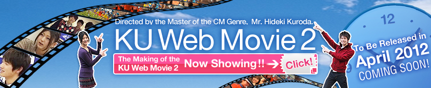 KU Web Movie 2