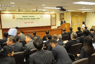 KU Bangkok Office