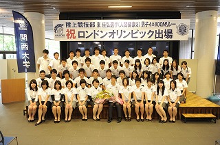 Send-off Party