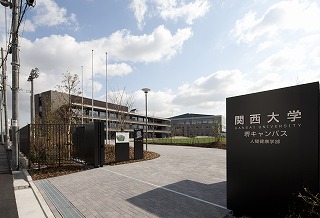 堺キャンパス