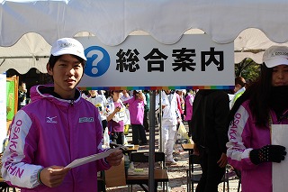 大阪マラソン