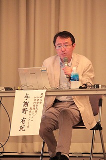 社会学部・与謝野有紀教授