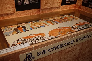 「古代エジプトの文化財の修復と研究」企画展示