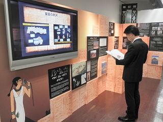 「古代エジプトの文化財の修復と研究」企画展示