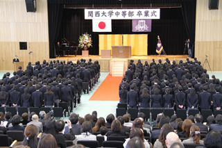 関西大学中等部　卒業式の様子