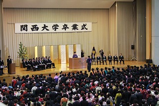 平成25年度関西大学卒業式