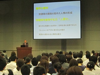 関西大学併設中学校・高等学校合同説明会