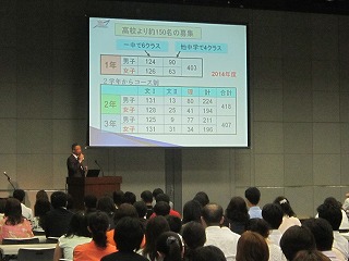 関西大学併設中学校・高等学校合同説明会