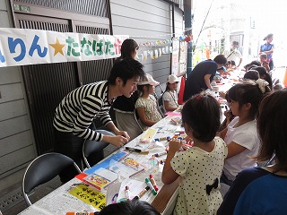 小さな商店街から大きな感謝を～関目七夕風鈴レター～」