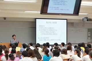 政策創造学部学術講演会